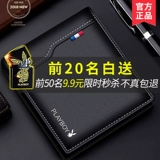 Playboy, мужской короткий бумажник для водительских прав, длинный тонкий кошелек