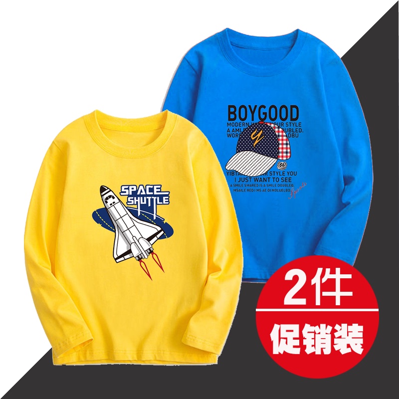 Fat Boy Long-Sleeved T-Shirt, Large Size Boys' Clothing, Fat Boy Plus Size Loose Top, Pure Cotton Spring and Autumn Base Shirt 8