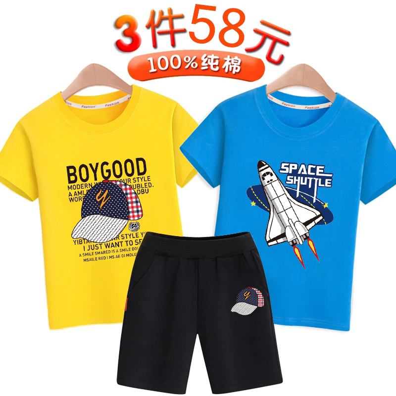 Boys short-sleeved t-shirt 2022 new suit big boy men's summer Korean version children's sports three-piece suit 8