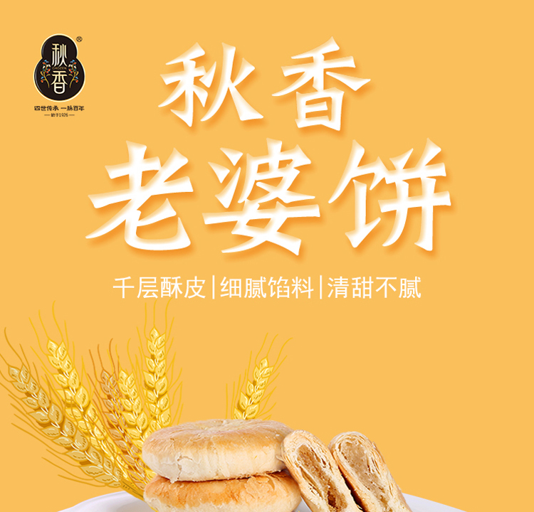 【秋香】红豆馅小面包整箱1kg