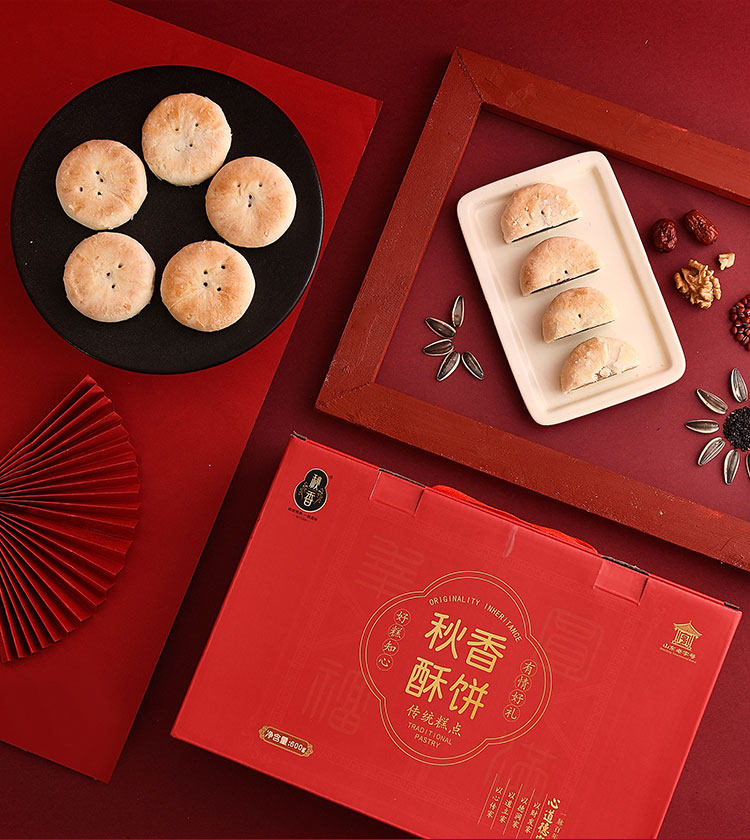 秋香 酥饼糕点礼盒 4口味 12块 600g 图3