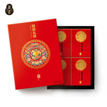 Qiu Xiang Full circle cake Moon cake Traditional pastry Walnut jujube puree Court snack snack specialty shortbread
