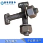 Nail dây phụ kiện xây dựng T-bolt thép carbon tự nhiên Seri fastener loại lưu trữ bán hàng trực tiếp đặc biệt chính hãng - Chốt ốc bắt tường