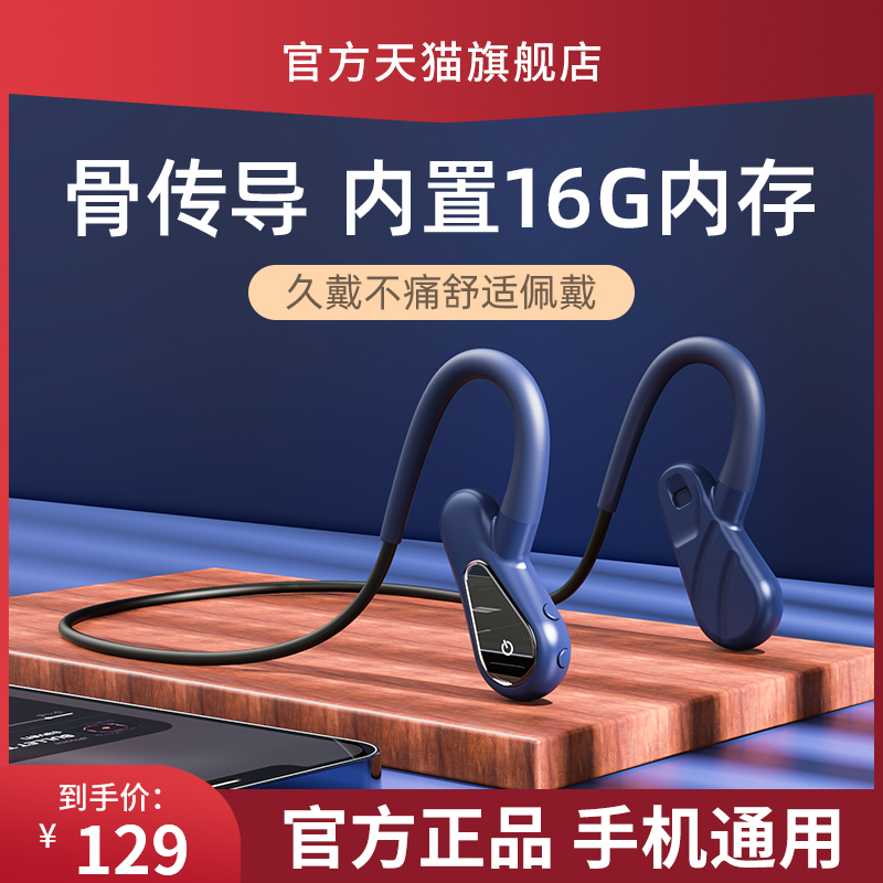 Bluetooth headphones not in ear-type bone conduction Wireless 2021 New double ear motion Running ear hanging neck hanging neck style extra-long standby renewal suitable for Huawei Xiaomi official original dress