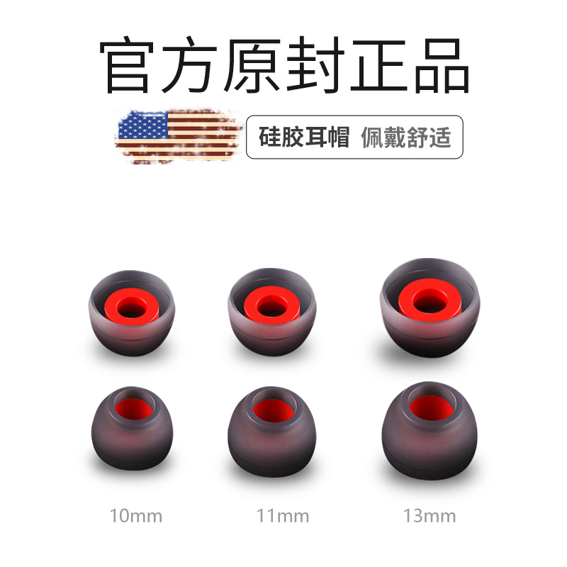 In-ear earphone silicone sleeve rubber ring soft plug sleeve for Apple Samsung Huawei Xiaomi OPPO Meitu vivo Hammer Nut One Plus Rambler Universal Bluetooth Earrings Accessories ie60 Earrings