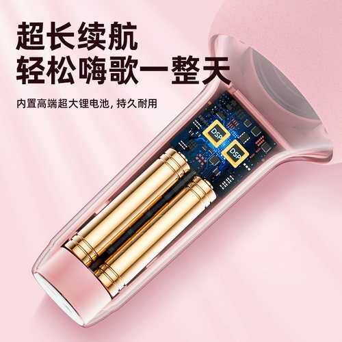 Беспроводной микрофон, мобильный телефон, bluetooth