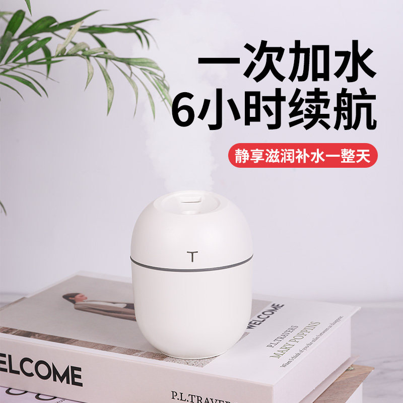 usb mini humidifier small mesh red nebulizer home mute bedroom air purifying on-board incense student Dormitory Bedside Office Desktop Pregnant Girl Moisturizing Cute Portable
