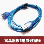 cáp mở rộng USB 2.0 vào thẻ thạc sĩ máy tính đĩa cứng U chuột dòng dữ liệu cáp 1/3/5/10 m - USB Aaccessories