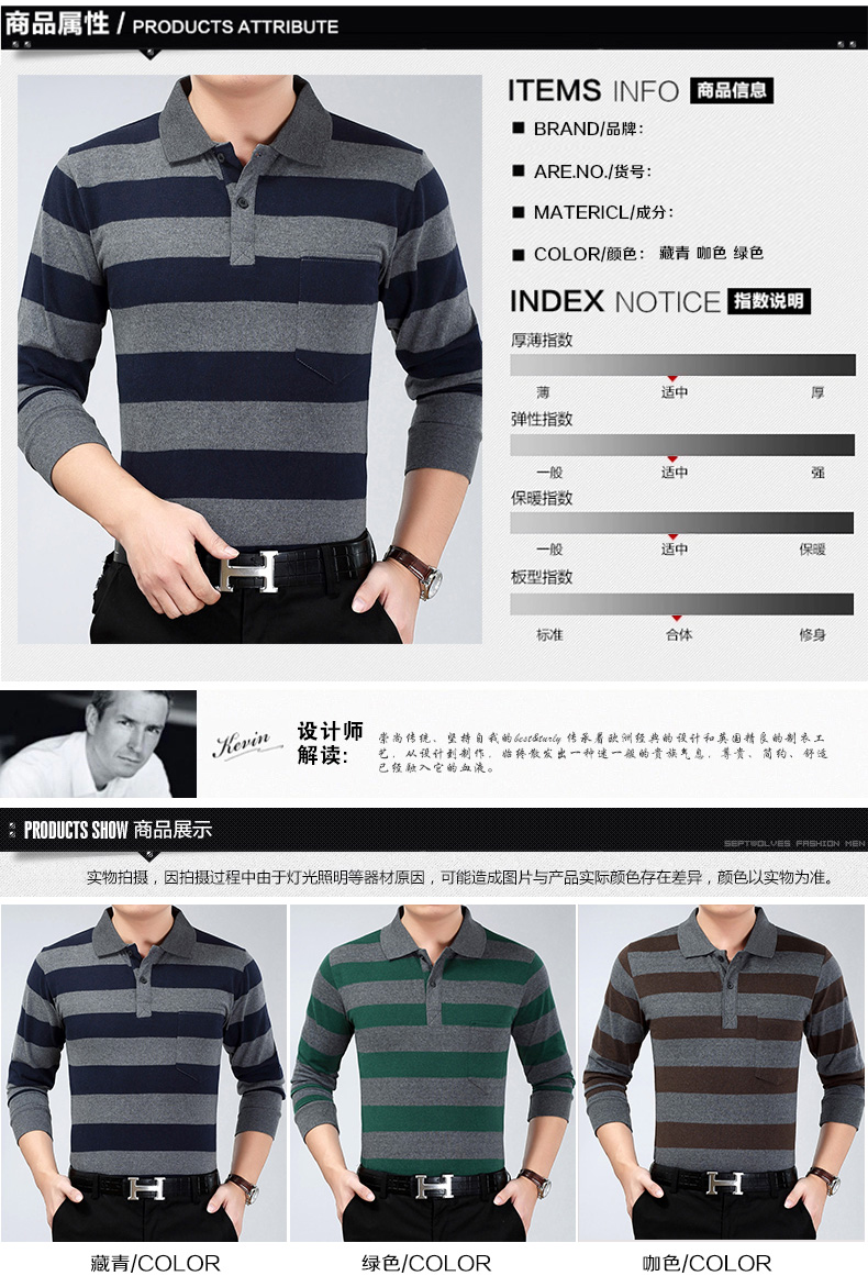 2018 người đàn ông mới của dài tay T-Shirt cotton lỏng trung niên cha nạp sọc ve áo bất pocket POLO áo sơ mi