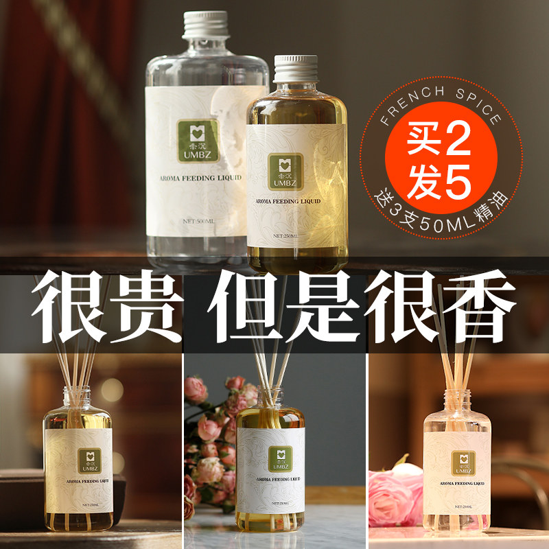 Aromatherapy supplement liquid aromatherapy essential oil home perfume bedroom osmanthus lasting fragrance large bottle toilet fire-free fragrance