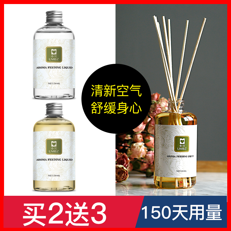 dầu hương liệu Bổ Sung osmanthus cây sơn hiền hoa oải hương thơm là dai dẳng mất ngủ nhà