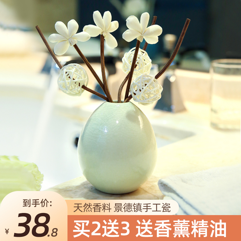 Aromatherapy office desktop decoration light dressing room deodorant artifact flower art perfume bathroom fragrance lasting fragrance