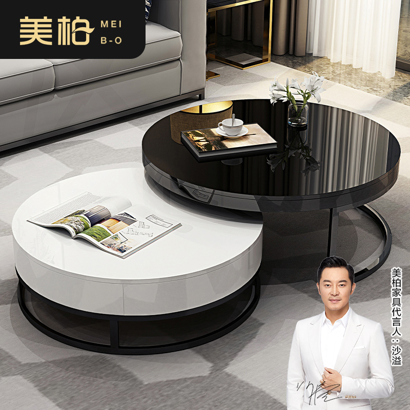 Meibo Modern Simple Creative Fashion Personality Black and White Round Nordic Small Family Coffee Table Table Living Room Furniture