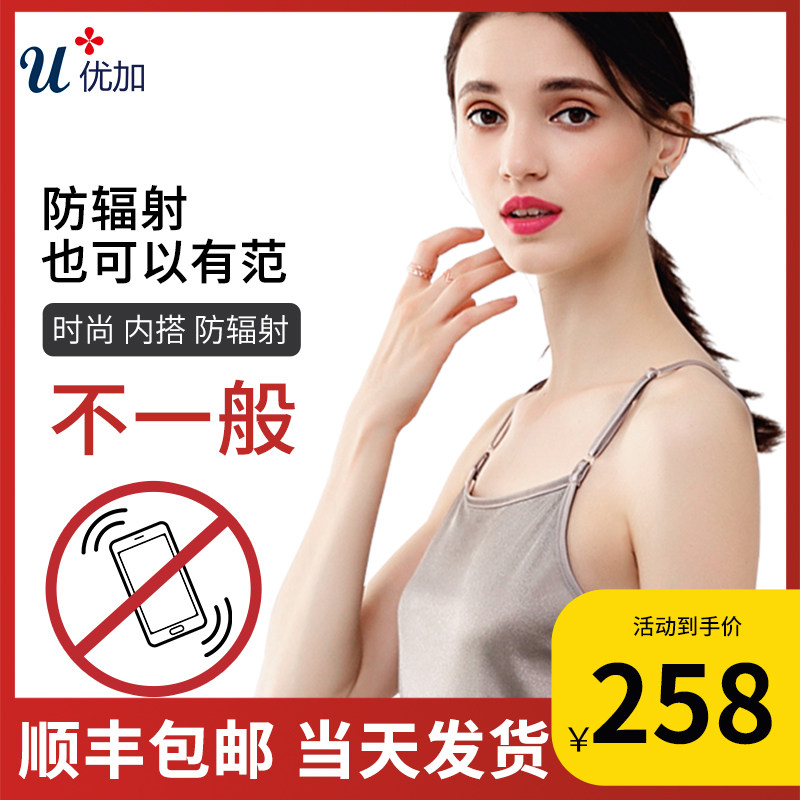 Radiation protection clothing maternity clothing radiation clothing women wearing slings during pregnancy computer office workers invisible four seasons