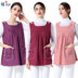 Youjia bức xạ phù hợp với bà bầu đầm bạc sợi bảo vệ tạp dề tạp dề mặc máy tính phù hợp với bức xạ để làm việc mùa thu đông yếm thời trang bà bầu chống bức xạ Bảo vệ bức xạ