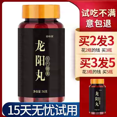 Zhaoyin Longyang Marutang Zhaoyitang Tang Beizhaojun Yi Yi Yitang Longyang Dan official adultery