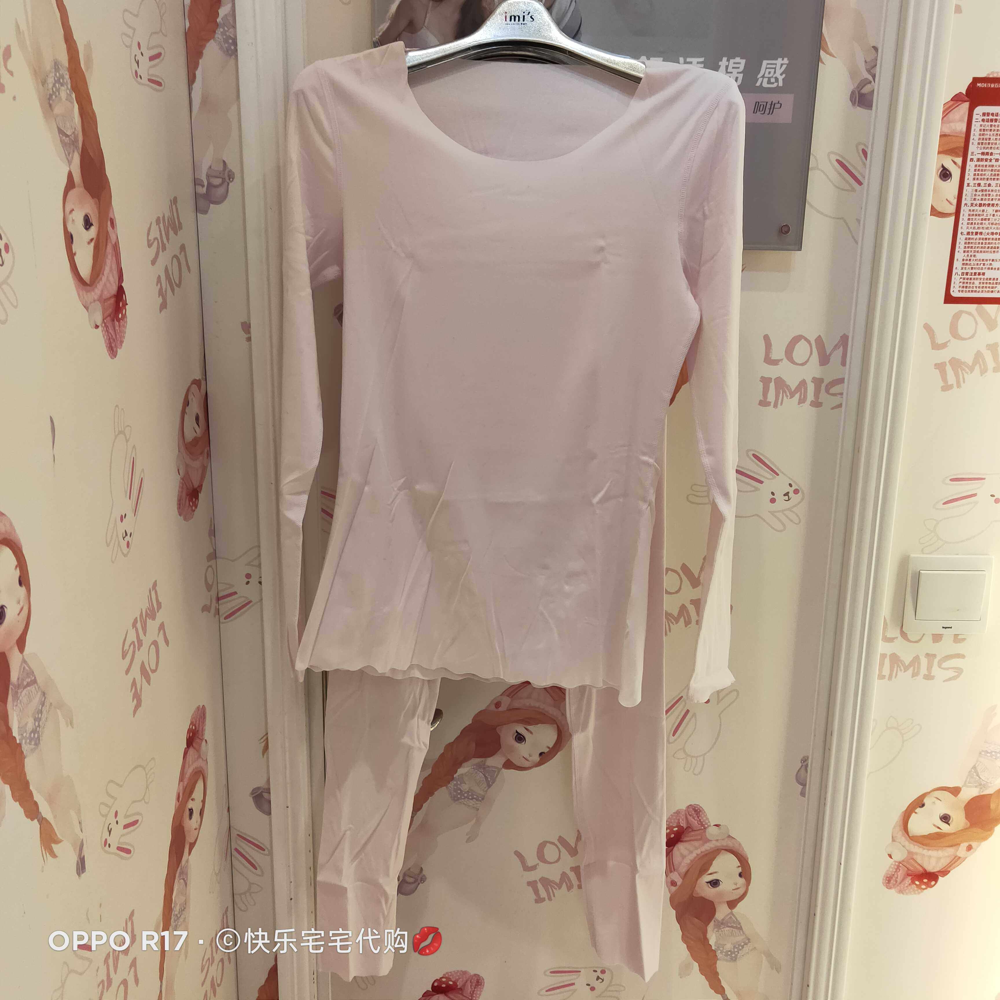 Love beautiful and warm minimalist style round collar long sleeve blouses IM72BMK1 IM73BMK1