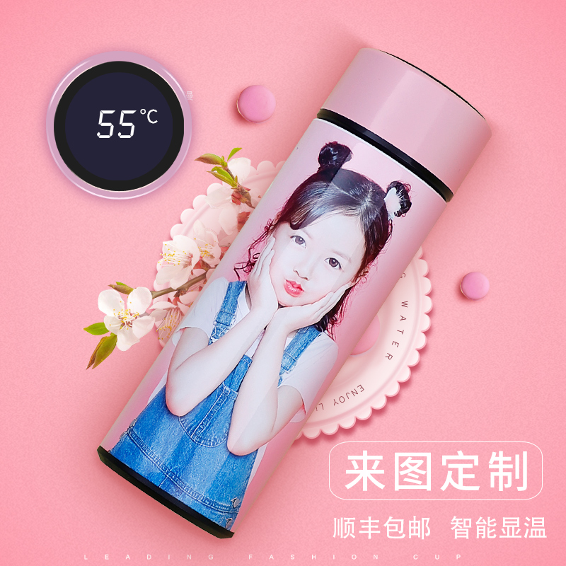 Stainless steel smart thermos cup touch temperature display simple Portable can be customized print photo water cup female 350ml