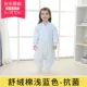 Хлопковая модель Shushu-синей толщиной рекомендуется