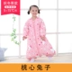 Таоксиновый кролик-оулл и зимний хлопок (5-15 ° C)