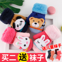 Childrens gloves winter baby plus velvet boys warm girls cute children thickened primary school students cartoon double halter neck