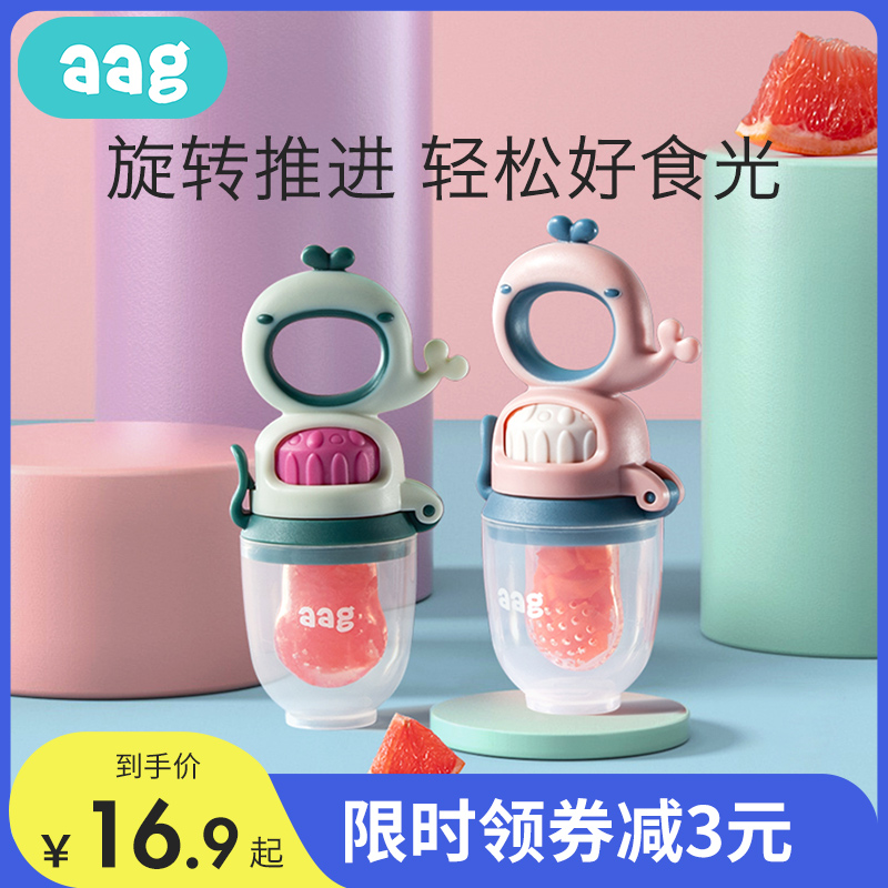aag Baby eat water juice bite bag Play pacifier Baby fruit and vegetable food artifact Teether molar stick tool