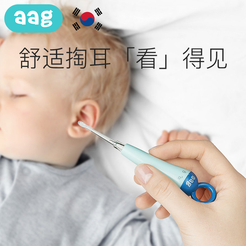 aag baby ear spoon baby special luminous ear scoop with lamp silicone soft head children's ear pull ear artifact