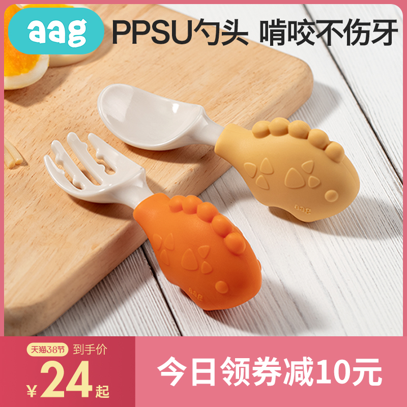 aag baby spoon learning to eat training newborn baby to eat short handle silicone fork spoon children's tableware set supplement