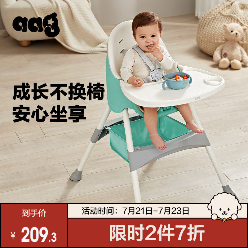 aag baby dining chair home multifunction children learn dining table and chairs baby sitting chair deity