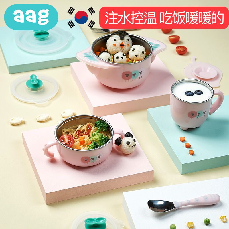 Baby Water Bowl