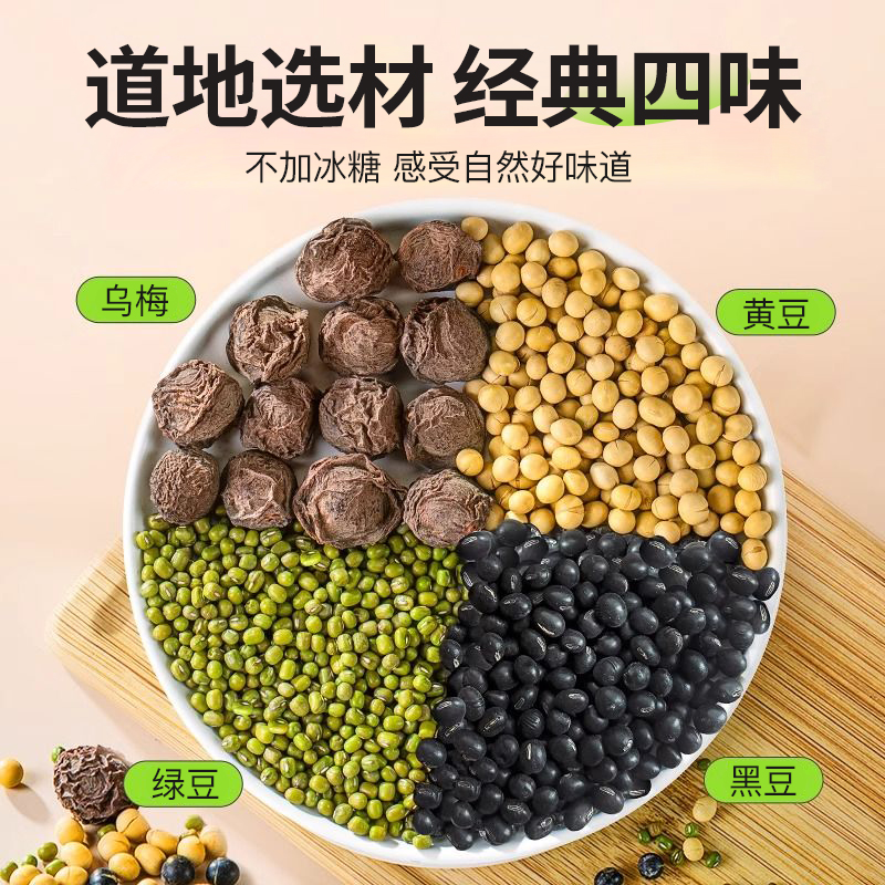 三豆饮适合什么季节？四季皆宜，但春季喝最能养生，建议收藏！