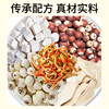 Eight Treasures Powder with Iron Stick Yam, Lotus Seed, Dried Tangerine Peel, Poria, Gorgon Fruit, and Coix Seed Powder for Strengthening the Spleen and Stomach, Official Flagship Store Genuine Product