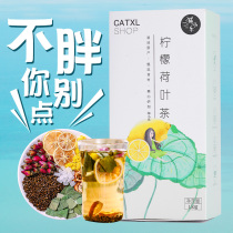 Lemon lotus leaf tea Rose hawthorn scrape oil minus fat thin belly body shaping row toilet tea combination health tea bags