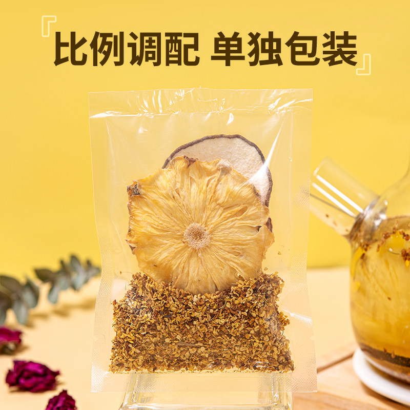 Pineapple, Osmanthus, Snow Pear Tea, Dried Kumquat, Lung-Clearing Tea Bags, Sweet and Sour Throat-Soothing, Refreshing and Nourishing, Packaged Hot and Cold Brew Fruit Tea