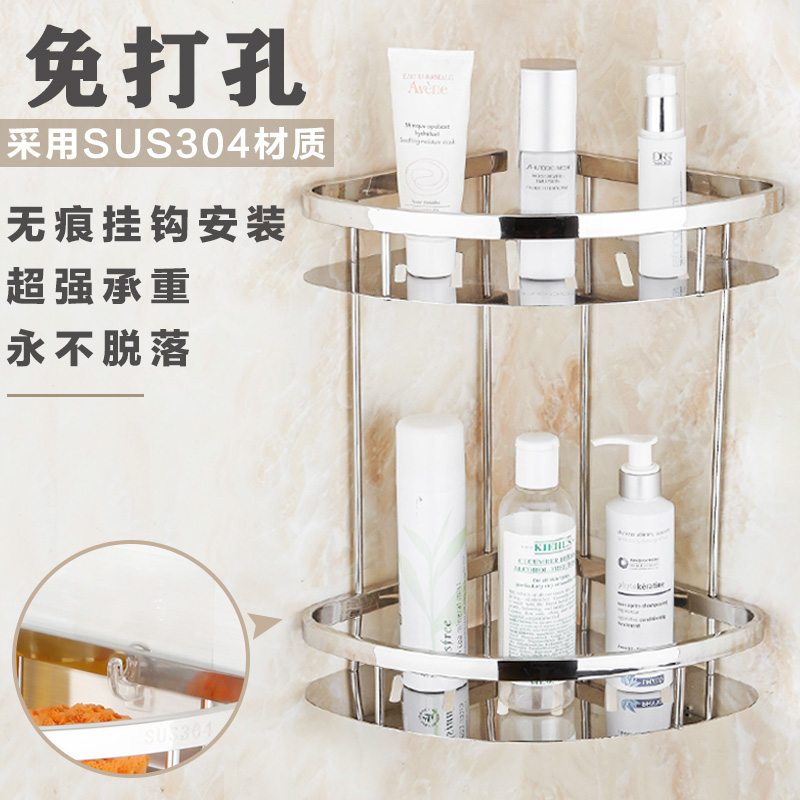 Non-perforated bathroom shelf 304 stainless steel double-layer kitchen triangle basket Powder room toilet suction wall storage