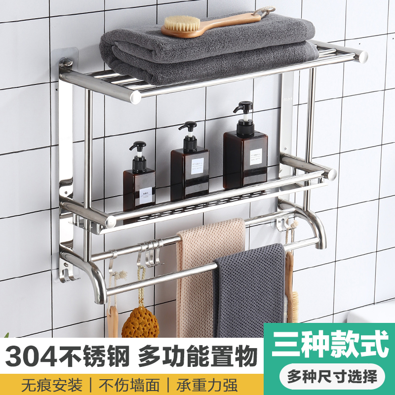 Punch-free 304 stainless steel hanging towel rack powder room storage bathroom rack wall hanging wall storage towel rack