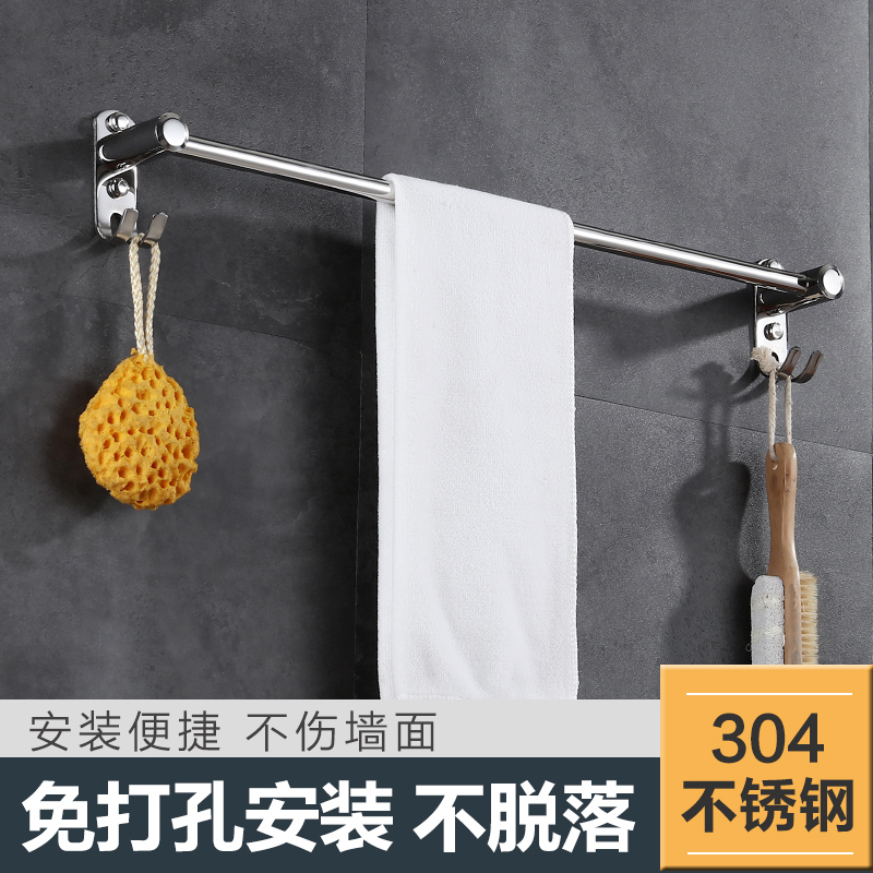 Non-perforated 304 stainless steel towel rack single double rod hook powder room shelf Wall-mounted bath towel storage shelf