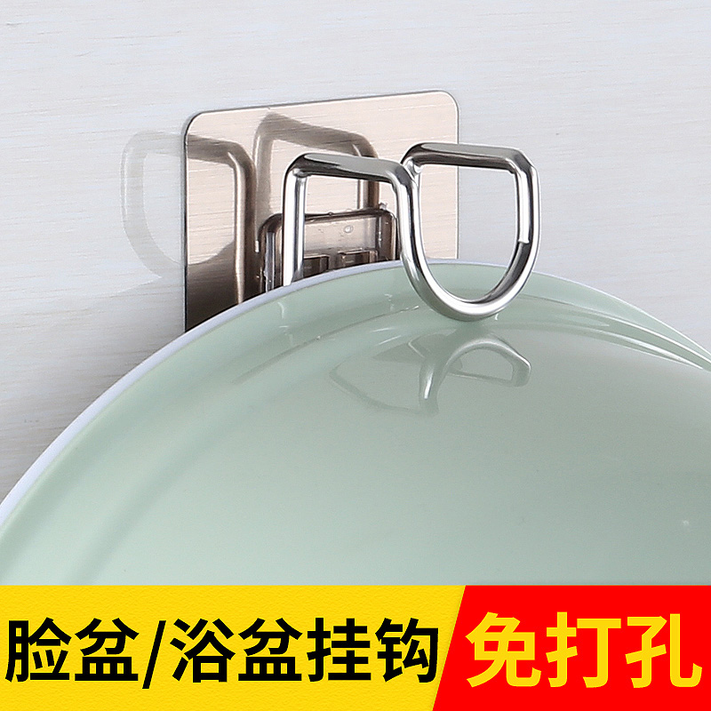 Washbasin Containing Layer Rack Makeup room shelve Punch Free Powerful Suction Cup Style discharge tub Wall-mounted Hook Rack Waterproof