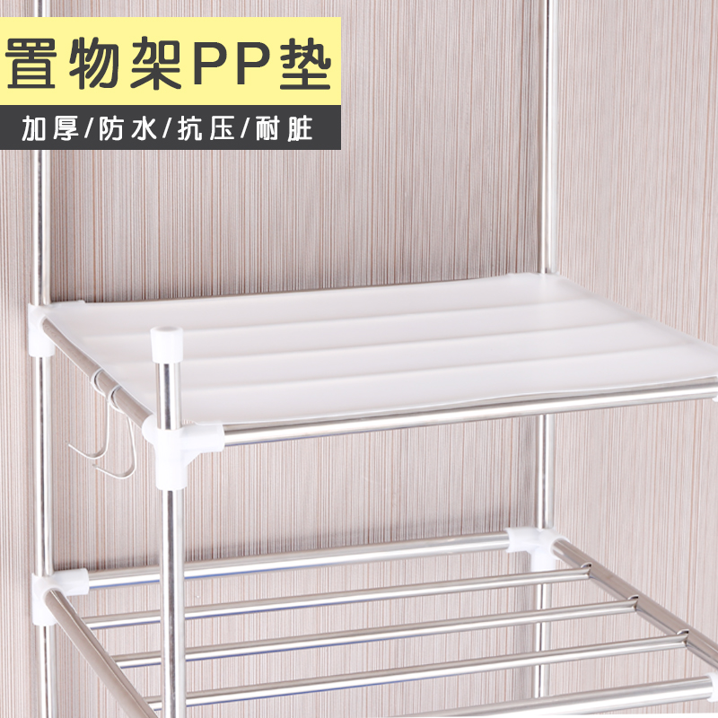 SPECIAL PP PAD FOR THE KGER shelf