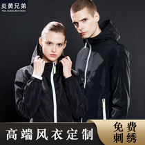 Advertising windbreaker custom long-sleeved work clothes overalls jacket custom-made autumn and winter windproof clothes printing LOGO embroidery