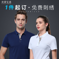 Summer staff factory workshop short-sleeved overalls mens and womens tops half-sleeved tooling factory clothes T-shirts custom breathable wear-resistant