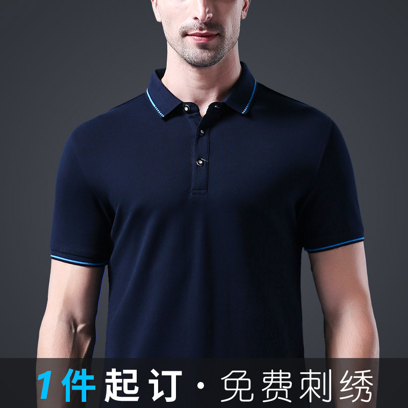 Lapel short-sleeved men's t-shirt cultural shirt half-sleeved loose overalls men's tops custom-made POLO shirt tooling print logo