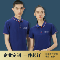 Summer work clothes t-shirt custom Polo shirt short sleeve pure cotton group tooling printed logo embroidery work clothes custom