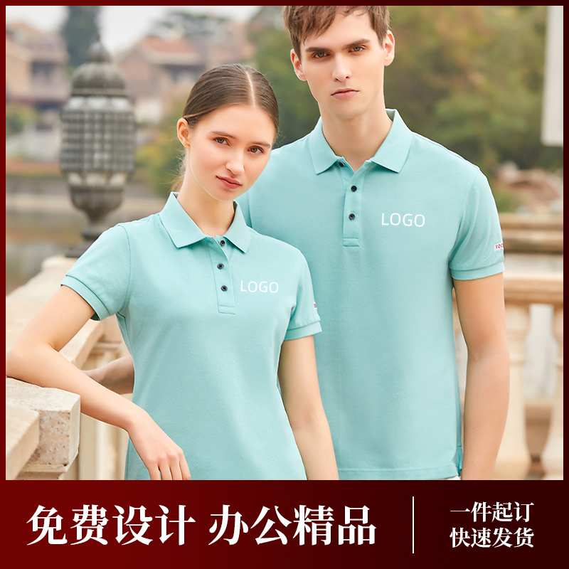 Polo shirt custom work clothes short sleeve cotton lapel work clothes summer custom corporate t-shirt logo embroidery