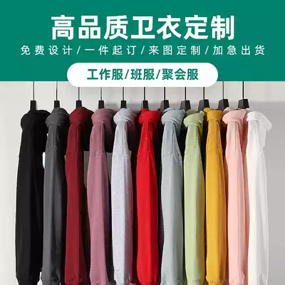 Education and training institutions teacher overalls Huawei sweater custom printed logo pattern pink class suit jacket custom