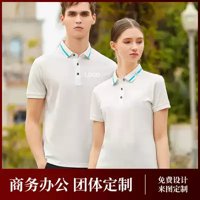 Summer overalls T-shirt custom polo shirt short sleeve cotton group tooling printing logo embroidery workwear custom-made
