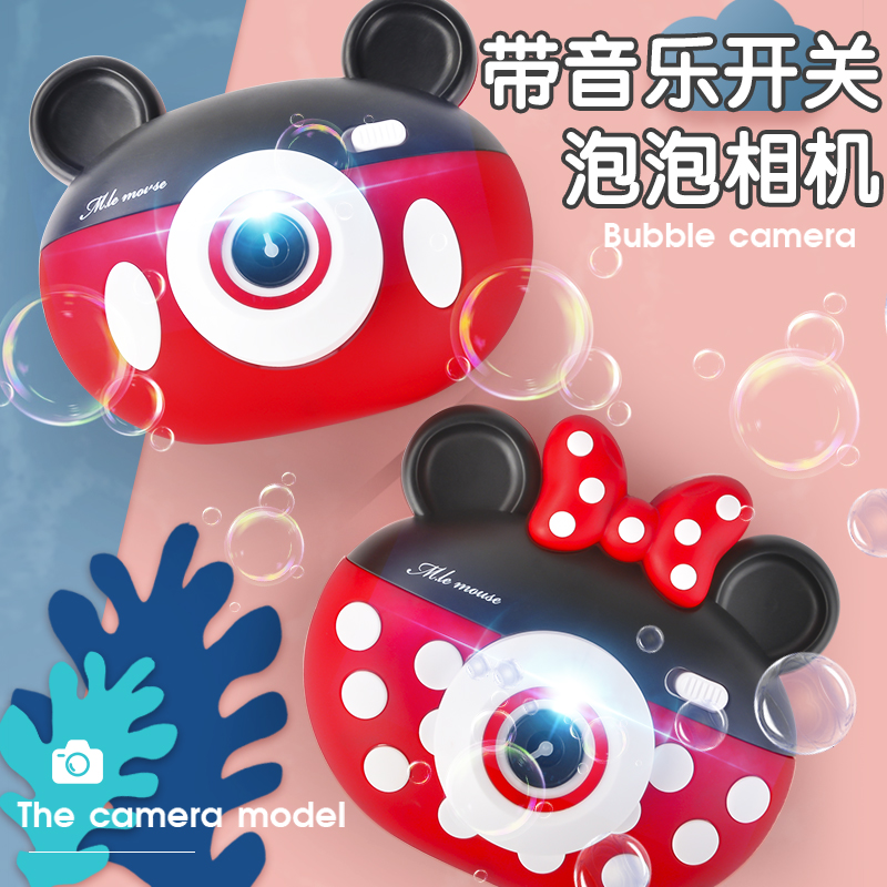 Blow Bubble Machine Shake Sound Same Child Toy Fully Automatic Bubble Gun Camera Mesh Red Teenage Hearts Bubble Water
