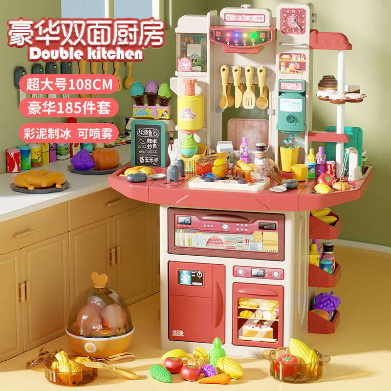 儿童过家家厨房玩具套装超大仿真做饭煮饭男女孩儿童宝宝生日礼物