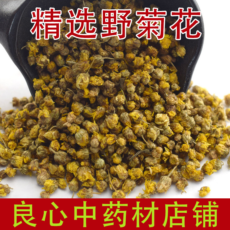 Chinese herbal medicine 500g for wild chrysanthemum flowers