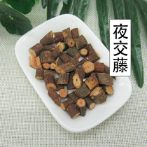 500g Night Delivery Vine Chinese Herbal Medicine Hitch nuts Sleep Fleece-flower Fleece Flower Bubble-Foe Pink Pink Tea New Stock 